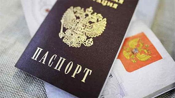 прописка в Биробиджане