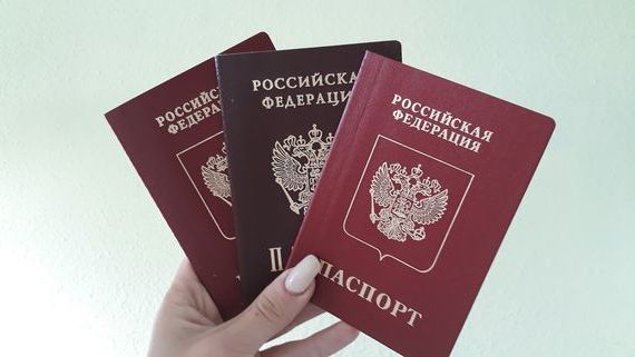 прописка в Биробиджане