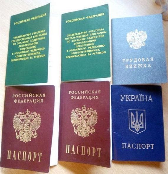 прописка в Биробиджане